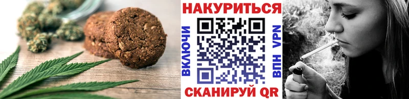 Cannafood конопля  Купить закладки  Трубчевск 