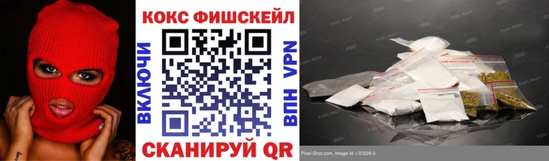Купить  Трубчевск  COCAIN Columbia 