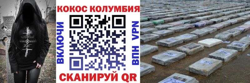 Cocaine FishScale Трубчевск