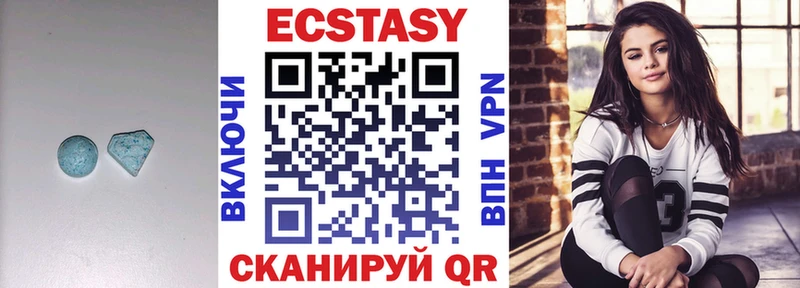 Экстази mix  Купить где  Трубчевск 