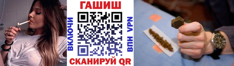 Гашиш убойный  Купить  Трубчевск 