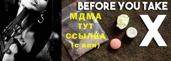 спайс Лабытнанги