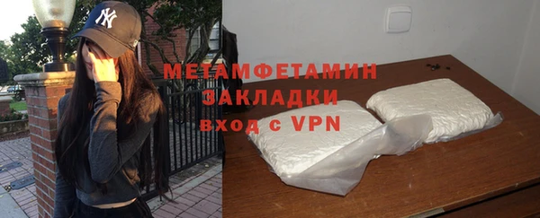 спайс Лабытнанги