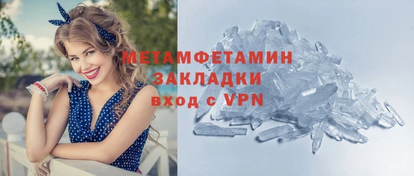 спайс Лабытнанги