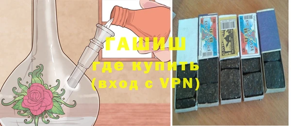 спайс Лабытнанги