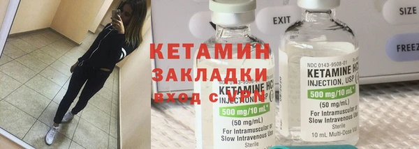 амфетамин Ладушкин