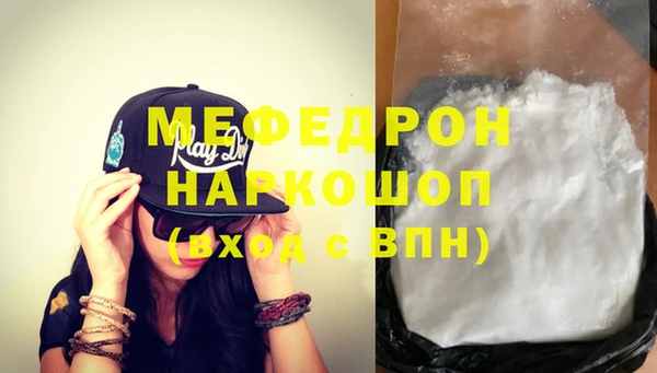 амфетамин Ладушкин