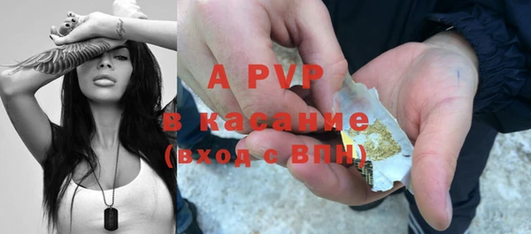 спайс Лабытнанги
