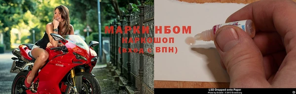 амфетамин Ладушкин