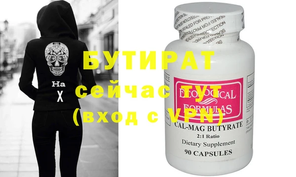 амфетамин Ладушкин