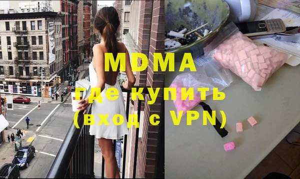 дмт Лагань