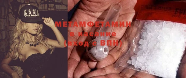 спайс Лабытнанги