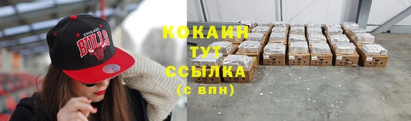 амфетамин Ладушкин