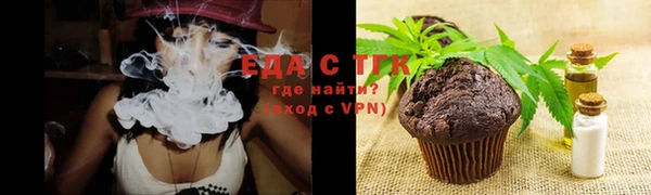 мефедрон Липки