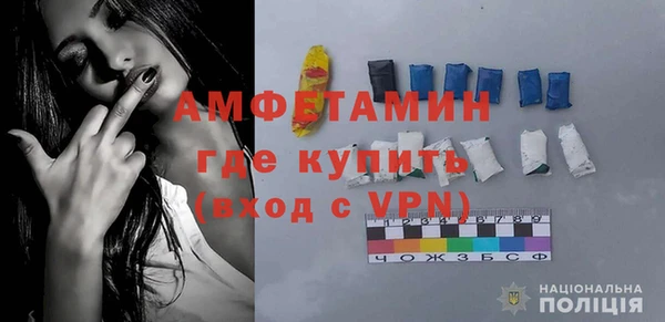 спайс Лабытнанги