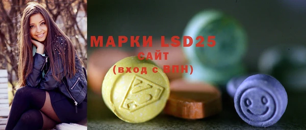 амфетамин Ладушкин