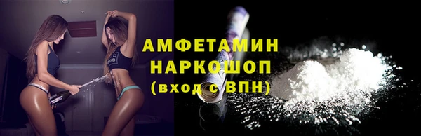 амфетамин Ладушкин