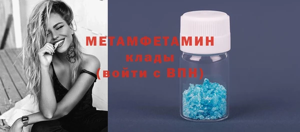 амфетамин Ладушкин
