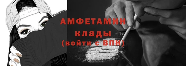 спайс Лабытнанги