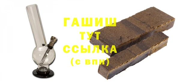 спайс Лабытнанги