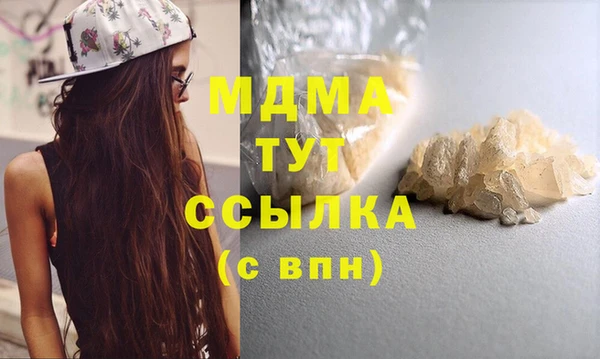 спайс Лабытнанги