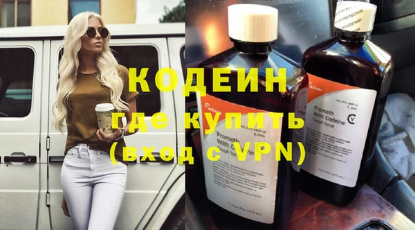 амфетамин Ладушкин