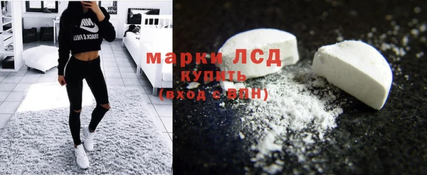 каннабис Лихославль