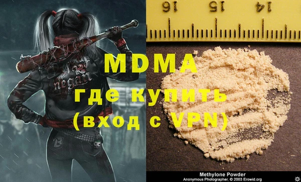 амфетамин Ладушкин