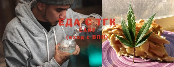 спайс Лабытнанги
