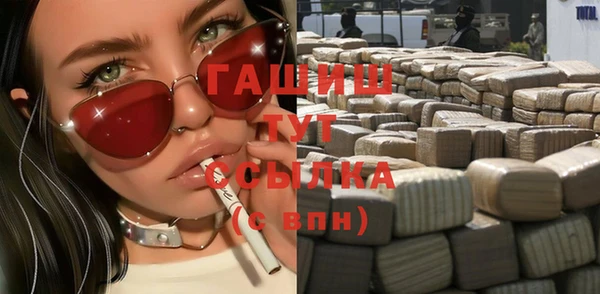 амфетамин Ладушкин