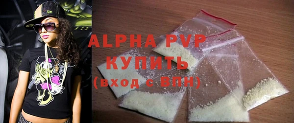 амфетамин Ладушкин