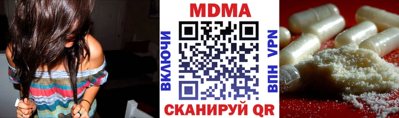 МДМА VHQ  Купить где  Трубчевск 