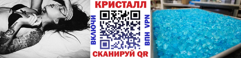 Метамфетамин мет  Купить закладки  Трубчевск 