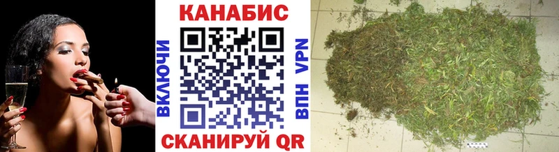 Купить  Трубчевск  Каннабис сатива 